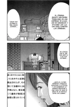 Shin Rape Vol.2 : página 14