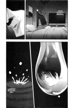 Shin Rape Vol.2 : página 21
