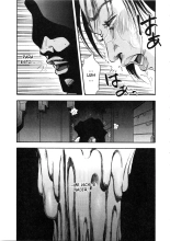 Shin Rape Vol.2 : página 58