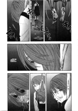 Shin Rape Vol.2 : página 126
