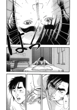 Shin Rape Vol.2 : página 127