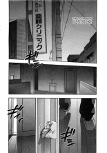 Shin Rape Vol.2 : página 169