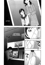 Shin Rape Vol.2 : página 173