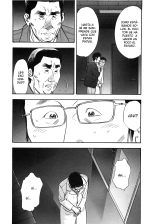 Shin Rape Vol.3 : página 17