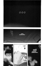 Shin Rape Vol.3 : página 21