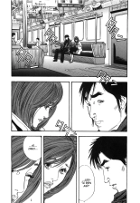 Shin Rape Vol.3 : página 59