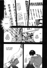 Shin Rape Vol.3 : página 144