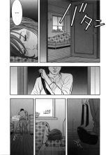 Shin Rape Vol.3 : página 167
