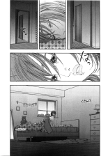 Shin Rape Vol.3 : página 169