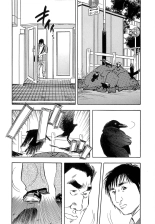 Shin Rape Vol.4 : página 75