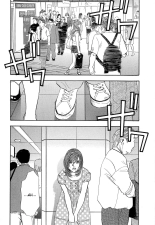 Shin Rape Vol.4 : página 107