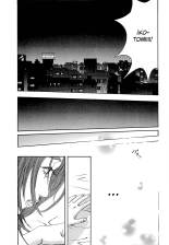 Shin Rape Vol.4 : página 166