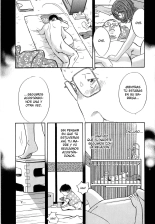 Shin Rape Vol.4 : página 200
