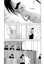 Shin Rape Vol.4 : página 216