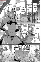 Shinigami-chan Transfer : página 3