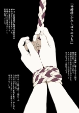 Shinigami-chan : página 7
