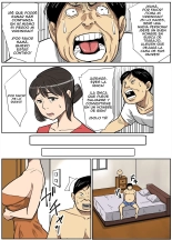 Shinji to Mama : página 7