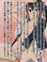 Shinkan Rape! Keionbu ・Houkago no Uragawa : página 41