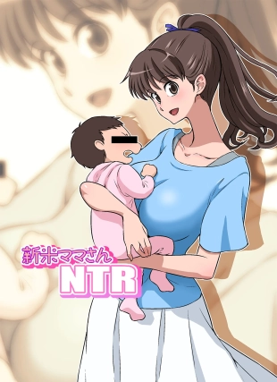 hentai Shinmai Mama-san NTR