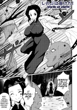 Shinobu wa Maketa! : página 2