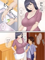 Shinseki no Oba-chan to Oikko no Himitsu no Kozukuri Sex : página 2