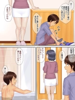Shinseki no Oba-chan to Oikko no Himitsu no Kozukuri Sex : página 3