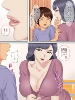 Shinseki no Oba-chan to Oikko no Himitsu no Kozukuri Sex : página 9