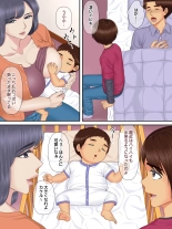 Shinseki no Oba-chan to Oikko no Himitsu no Kozukuri Sex : página 61