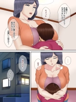 Shinseki no Oba-chan to Oikko no Himitsu no Kozukuri Sex : página 63
