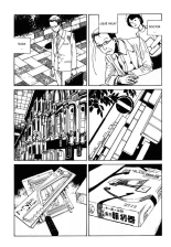 Shintaro Kago - Disk : página 3