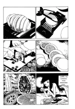 Shintaro Kago - Disk : página 4