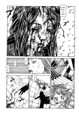 Shintaro Kago - The Unscratchable Itch : página 12
