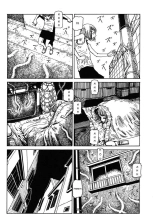 Shintaro Kago - The Unscratchable Itch : página 13
