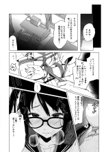 Shinymas Haramase Shuukai Play -Soushuuhen- : página 67