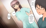 Shiori-chan and The Meat Onahole's Little Brother : página 3