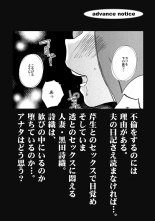 Shiori no Nikki vol 01 : página 189