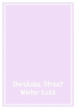Shirakaba Street : página 18
