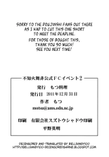 Shiranui Mai Hikoushiki FC Event 2 : página 17