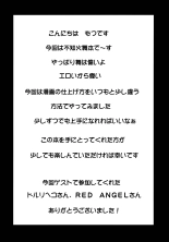 Shiranui Mai Hikoushiki FC Event : página 2