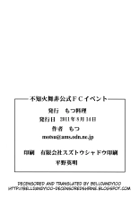 Shiranui Mai Hikoushiki FC Event : página 22