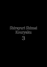 Shirayuri Sanshimai Kouryaku 1-4 : página 91
