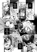 Shiritakunakatta : página 16