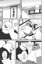 Shiro to Kuro to Moshimo no Hanashi : página 11