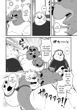 Shiro to Kuro to Moshimo no Hanashi : página 12