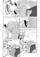 Shirokuma-kun to Irousagi : página 15