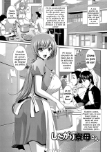 Shitagari Ryoubo-san : página 1