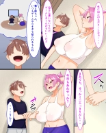 Shitei Nikuyoku Sex Zanmai : página 3