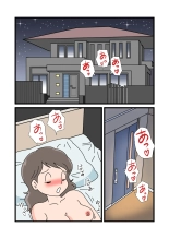 Shizue Mama ga Musuko no Ookina Mono o Mite Shimatte kara : página 3