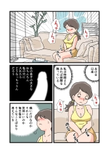 Shizue Mama ga Musuko no Ookina Mono o Mite Shimatte kara : página 10