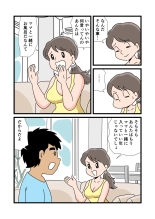 Shizue Mama ga Musuko no Ookina Mono o Mite Shimatte kara : página 12